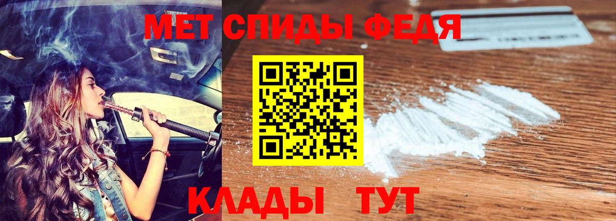 Amphetamine 97% Берёзовский