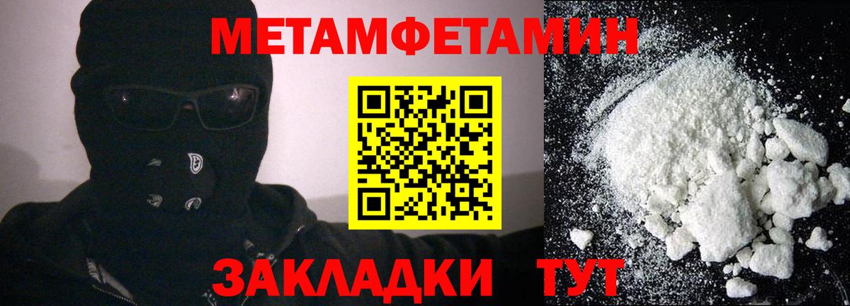 Амфетамин Premium  Amphetamine  АМФЕТАМИН  Берёзовский  Вход с VPN 