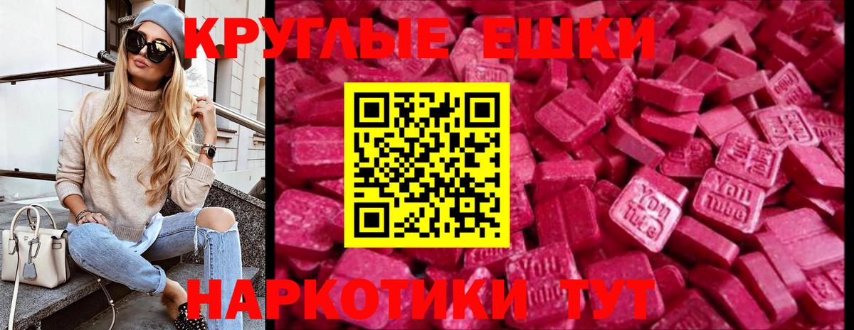 Экстази бентли Берёзовский