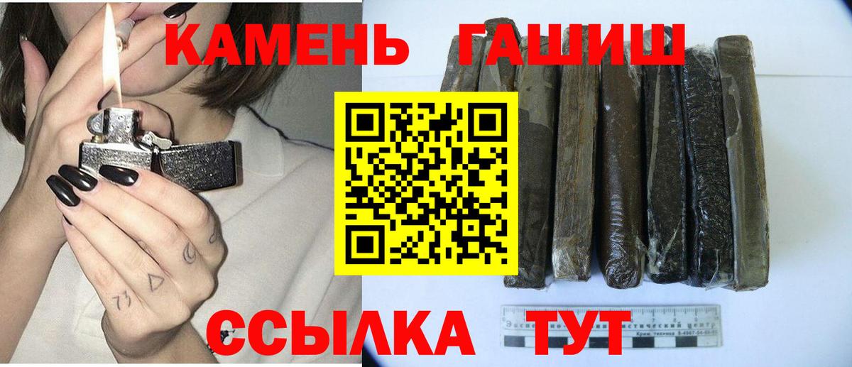 ГАШИШ убойный Берёзовский