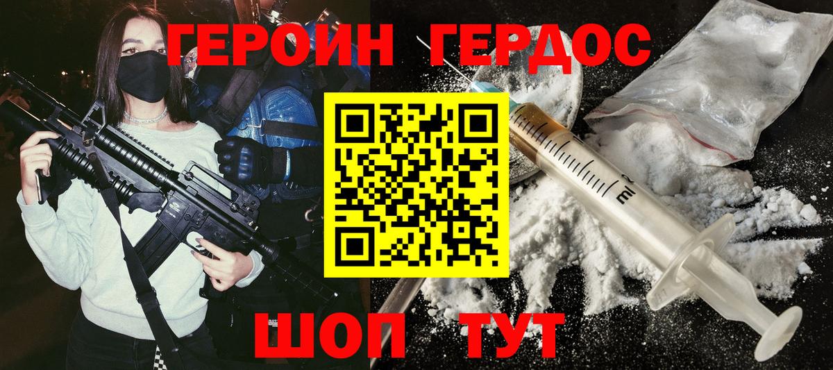Амфетамин Берёзовский