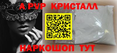 герыч Балаково