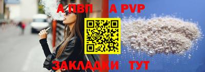 герыч Балаково