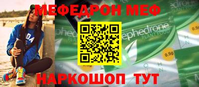 мдма Беслан