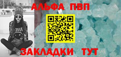 мдма Беслан