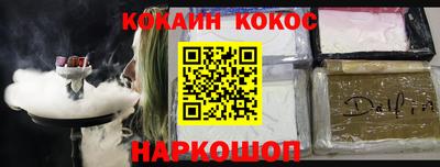 мдма Беслан