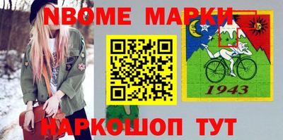 герыч Балаково