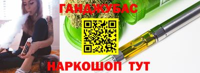 мдма Бийск