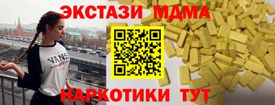 герыч Балаково