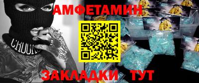 ALPHA PVP Балахна