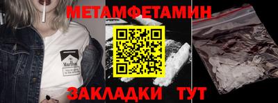 мдма Бийск