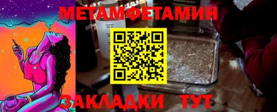 герыч Балаково