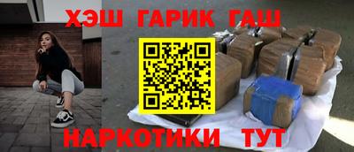 герыч Балаково