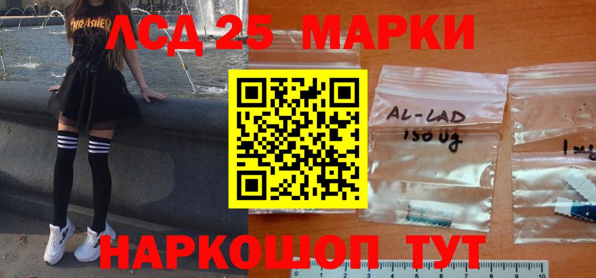 Лсд 25 экстази ecstasy  ЛСД экстази ecstasy  ЛСД экстази  Вход с VPN  Берёзовский 