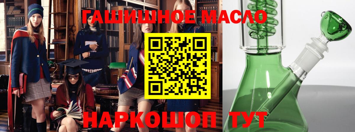 ТГК вейп с тгк  Дистиллят ТГК вейп  Берёзовский  Вход с VPN 
