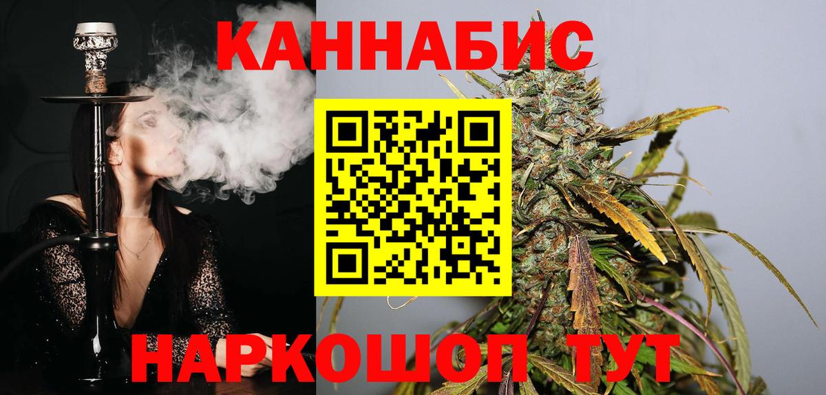Бошки Шишки OG Kush Берёзовский